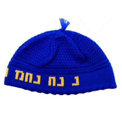 כיפה פריק "נחמן" 24 ס"מ - כחול כהה וצהוב