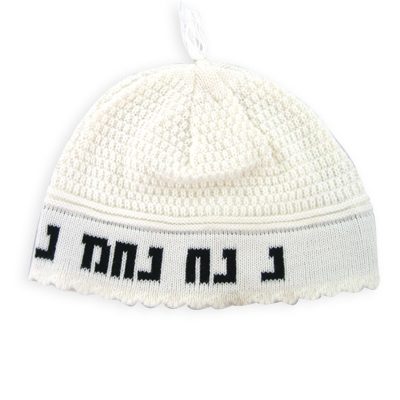 כיפה פריק "נחמן" 24 ס"מ - לבן