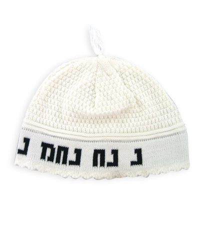 Frik Kippah "nachman" 24cm- White