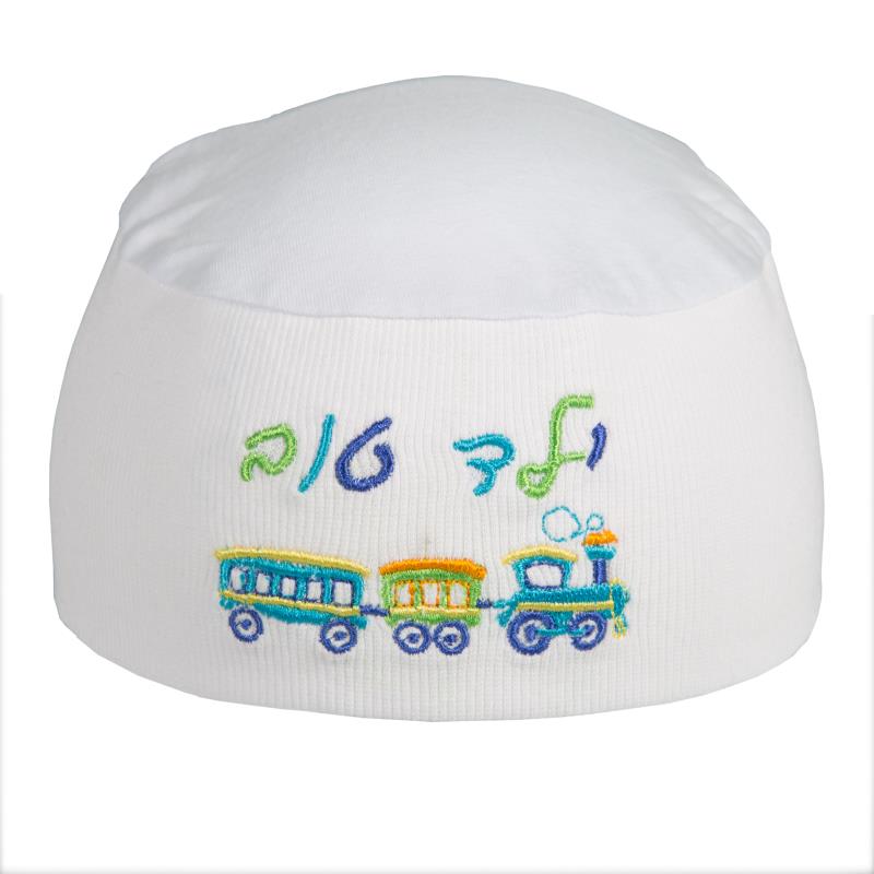 White Night Kippah For Children 22 Cm- Yeled Tov