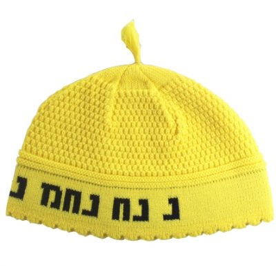 כיפה פריק "נחמן" 24 ס"מ - צהוב