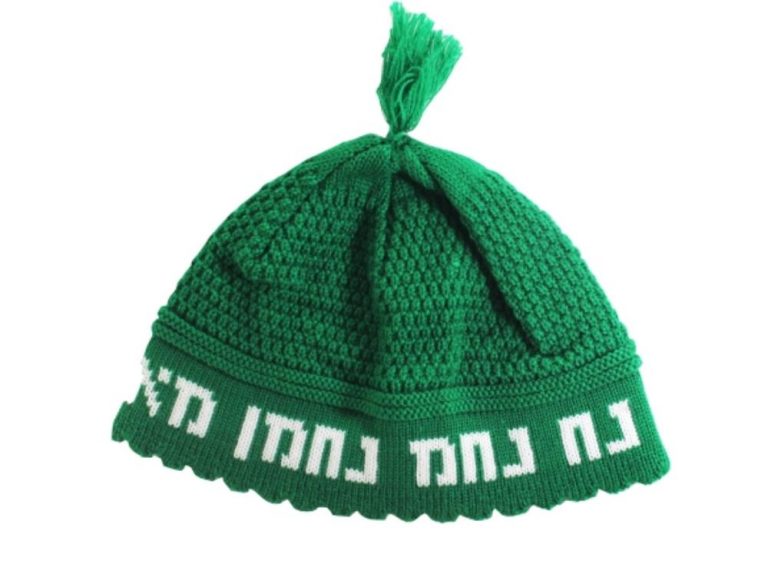 כיפה פריק "נחמן" 24 ס"מ - ירוקה