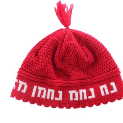 כיפה פריק "נחמן" 24c- אדום