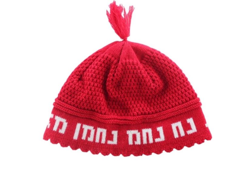 כיפה פריק "נחמן" 24c- אדום