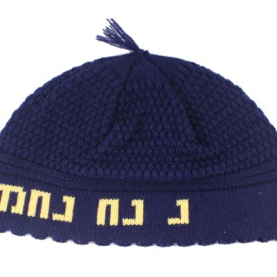 כיפה פריק "נחמן" 24 ס"מ - כחולה