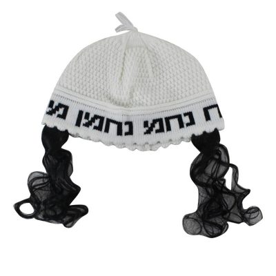 כיפה פריק "נחמן" 24 ס"מ - לבנה עם פאות