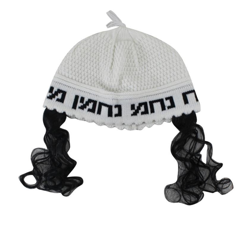 Frik Kippah "nachman" 24cm- White With Peyot