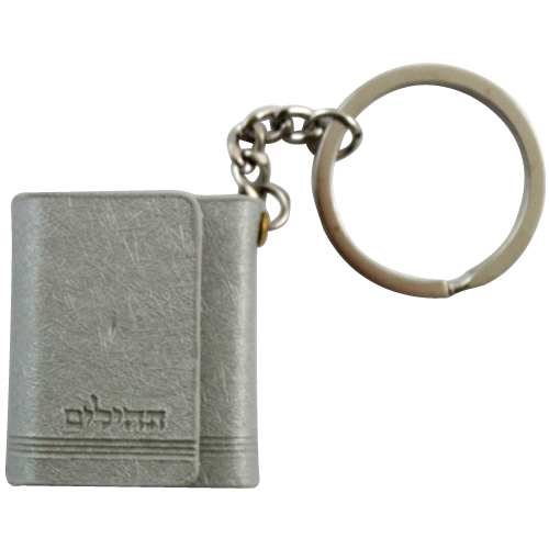 Tehillim Keychain 3.5cm- Faux Leather With Magnet- Silver