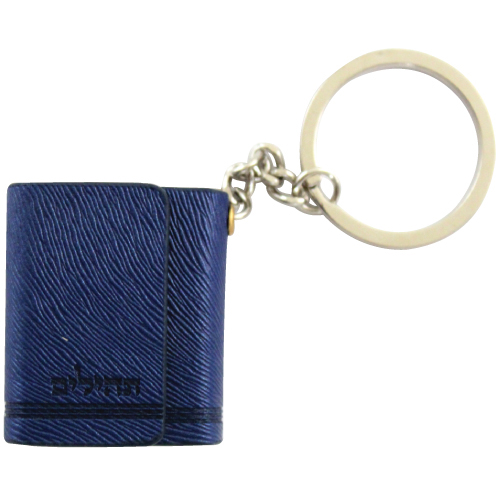 Tehillim Keychain 3.5cm- Faux Leather With Magnet - Blue