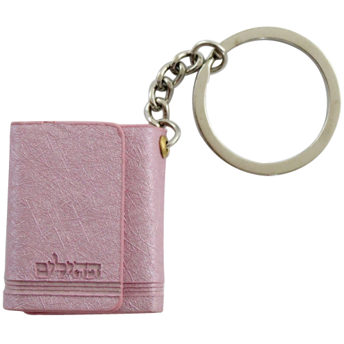 Tehillim Keychain 4 Cm- Faux Leather With Magnet- Pink