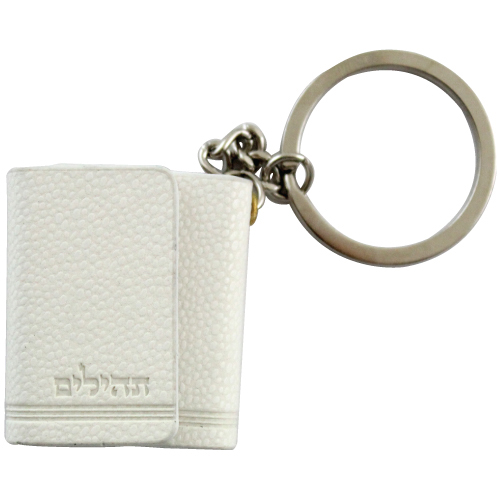 Tehillim Keychain 3.5cm- Faux Leather With Magnet- White