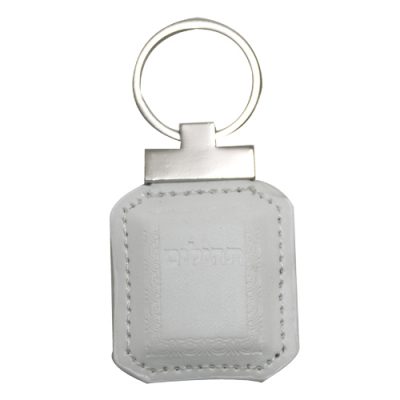 Leatherette Tehillim Keyholder 6 cm- White