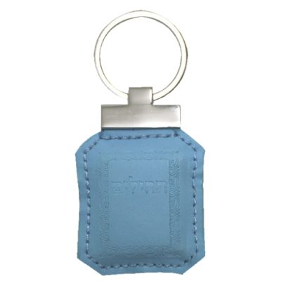 Leatherette Tehillim Keyholder 6cm- Light Blue
