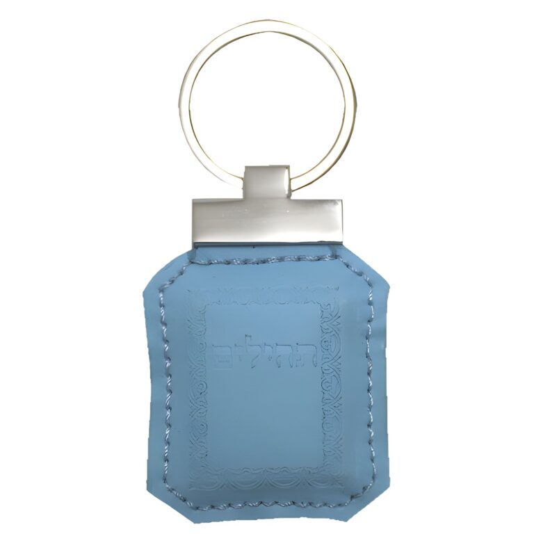 Leatherette Tehillim Keyholder 6cm- Light Blue