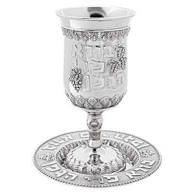 Bs Nickel Kiddush Cup 15 Contain 120ml // 4.06oz