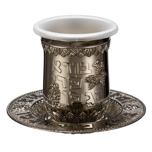 Nickel Kiddush Cup With Saucer- Stemless
