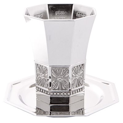Nickel Kiddush Cup "the Bible Rivers" Contain 120ml // 4.06oz - Gold