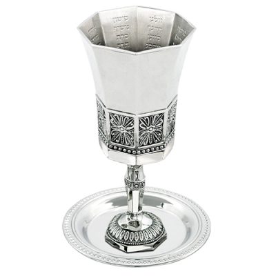 Nickel Kiddush Cup "the Bible Rivers" Contain 120ml // 4.06oz