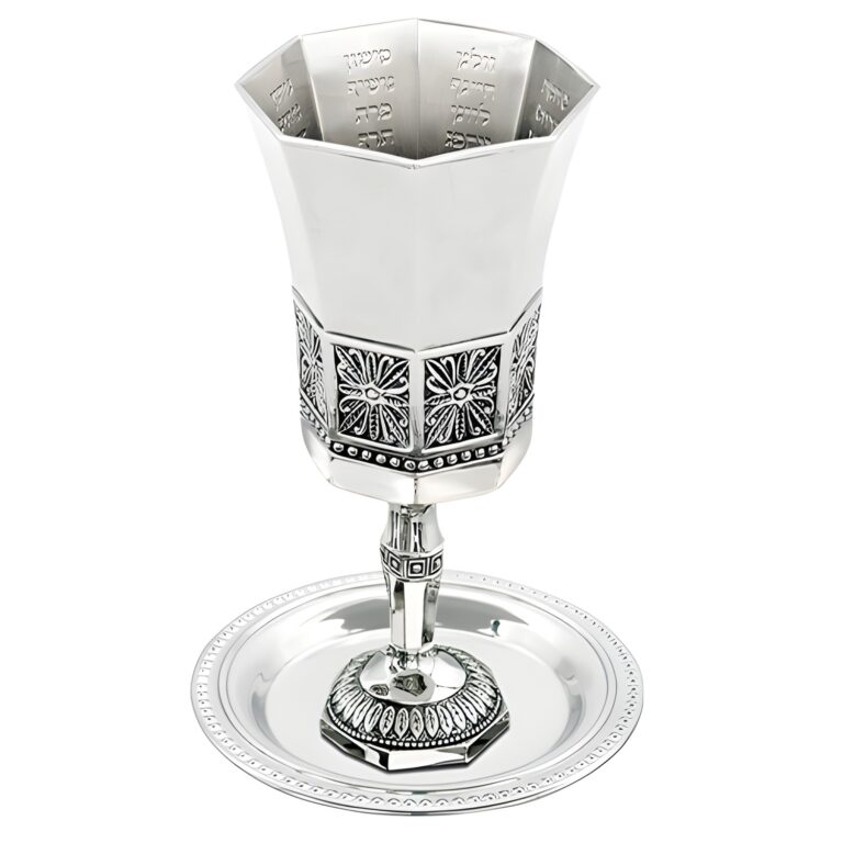 Nickel Kiddush Cup "the Bible Rivers" Contain 120ml // 4.06oz