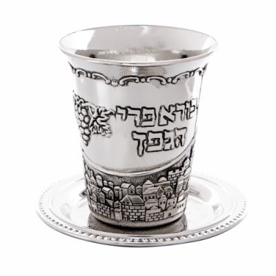 Nickel Kiddush Cup 9 cm- Stemless Contain 130ml // 4.3oz
