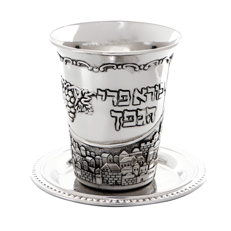 Nickel Kiddush Cup 9 cm- Stemless Contain 130ml // 4.3oz