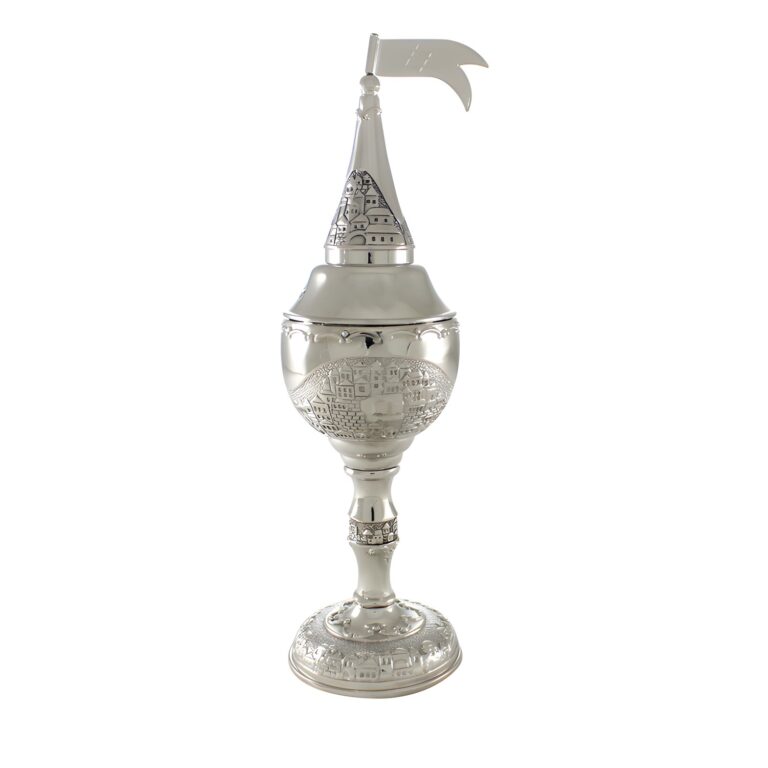 Nickel Nickel Besamim Holder 22cm