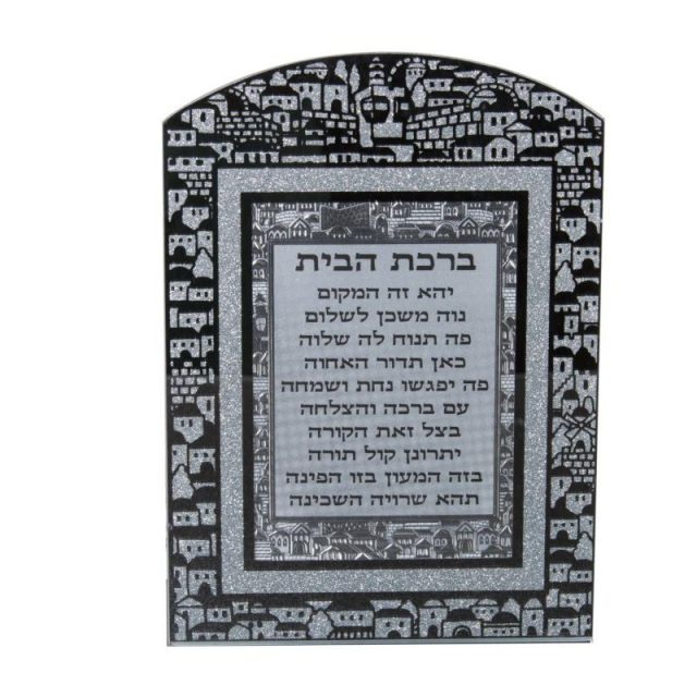 Glass Miror Glitter  Hebrew Home Blessing  - Rainbow shaped frame 28*20 cm- "Jerusalem"
