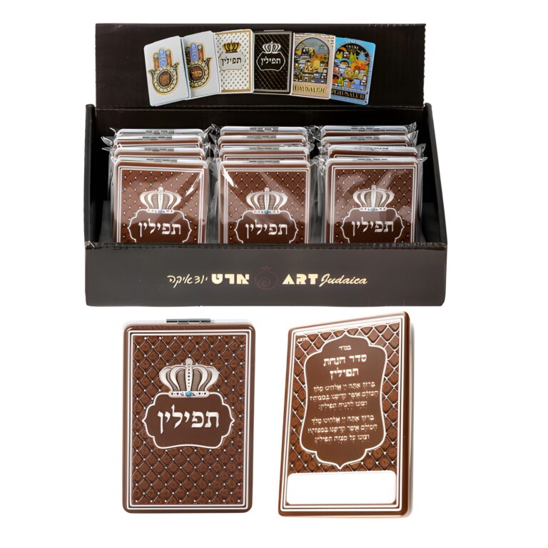 Mirror for Tefillin 9*6 cm- Assorted Display 12 pcs- Brown