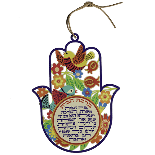 Multicolor Hamsa Hebrew Home Blessing "birds And Flowers" 17 Cm