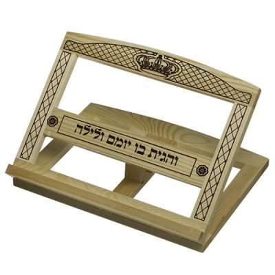 Wooden Shtender 26x33