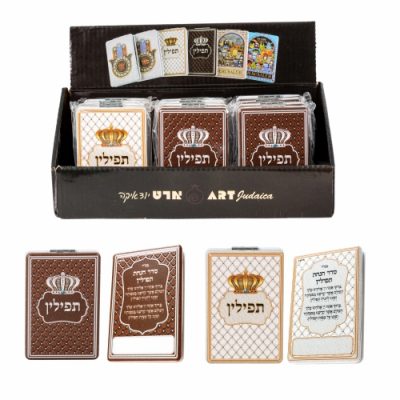 Mirror for Tefillin 9*6 cm- Assorted Display 12 pcs