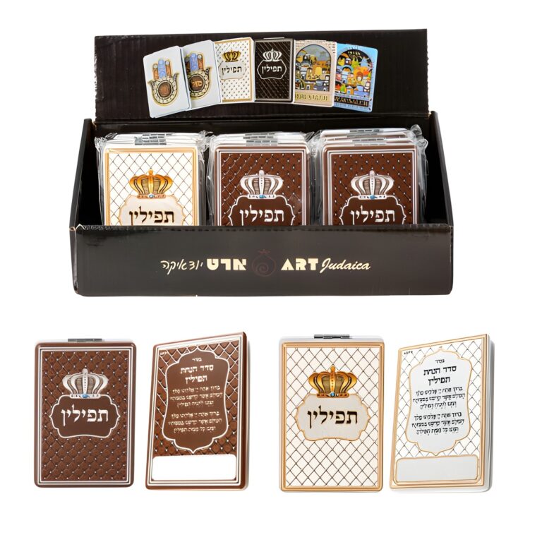 Mirror for Tefillin 9*6 cm- Assorted Display 12 pcs