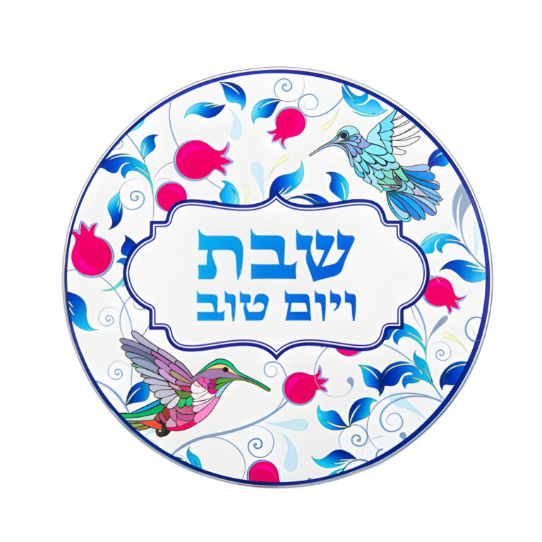 Glass Oval Trivet 19 cm- "Shabbat & Holiday"