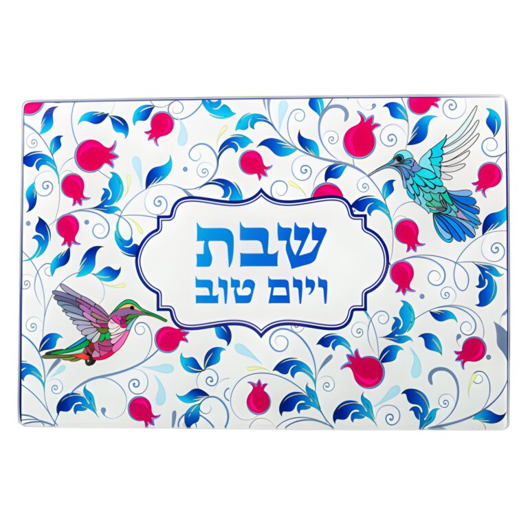 Reinforced Thick Glass Challah Tray 25x37 cm - "Shabbat & Holiday"