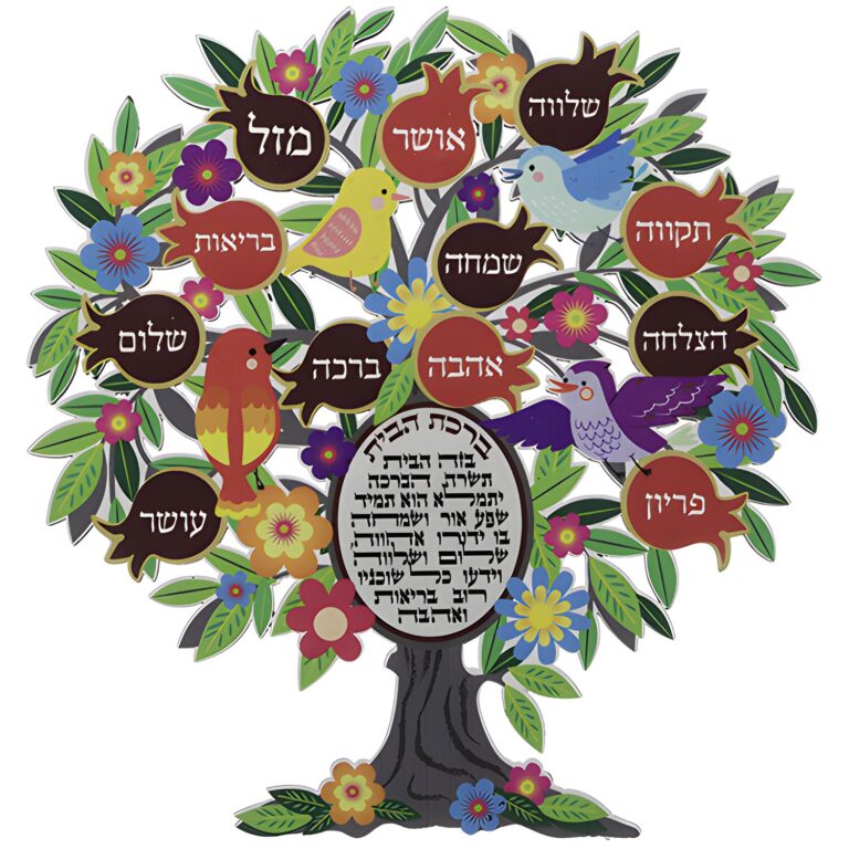 Tree of Blessings 20 cm- Hebrew Home Blessing
