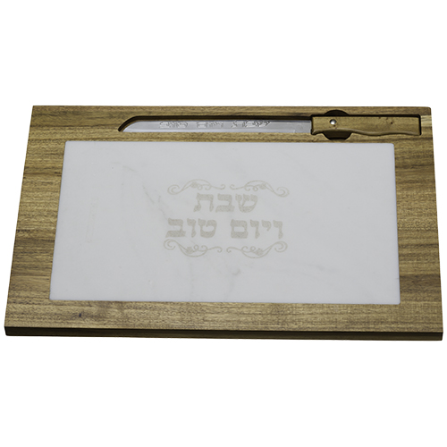 An Elegant Challah Board 28x42 Cm With Marbel And Knife - Light Brown