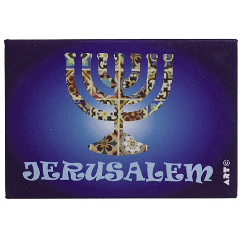 מגנט פח 58 ס"מ מנורה ירושלים אנגלית