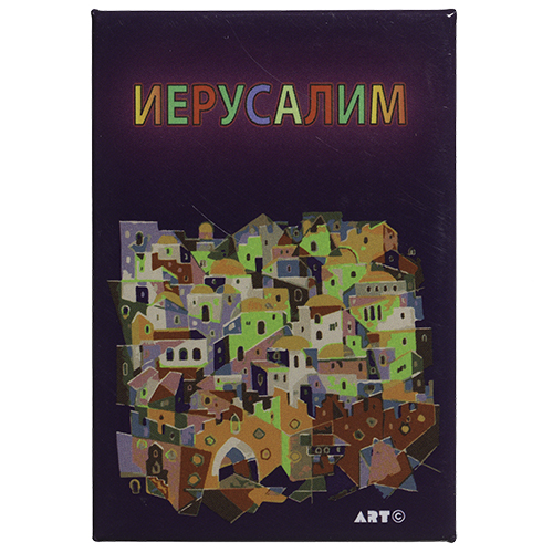 מגנט פח 58 ס"מ ירושלים רוסית