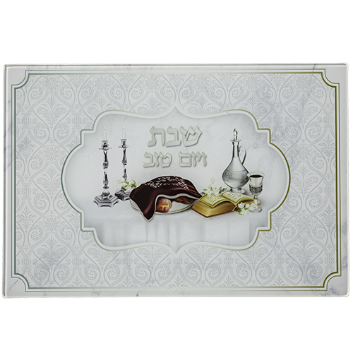 Reinforced Glass Challah Tray 37*25 Cm