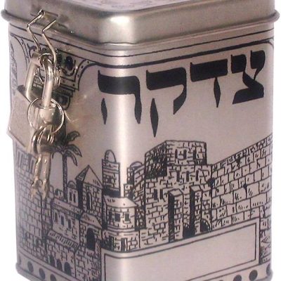 Square Tzedakah Box 10cm