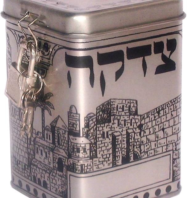 קופת צדקה מרובעת 10 ס"מ