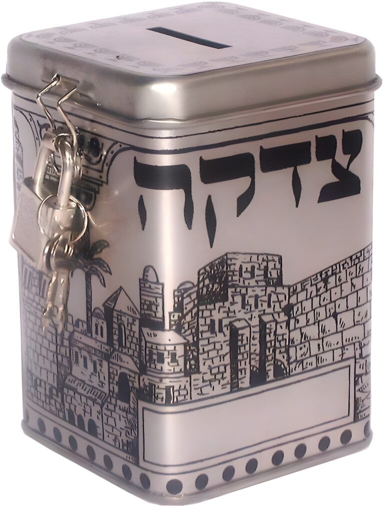 Square Tzedakah Box 10cm