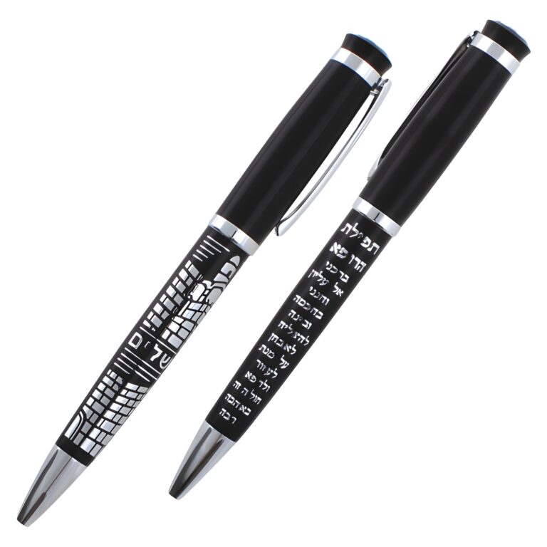 Elegant Black Pen Inscribed with Silver "Doctor Prayer" with "Jerusalem" Design 13.5 cm- Hebrew