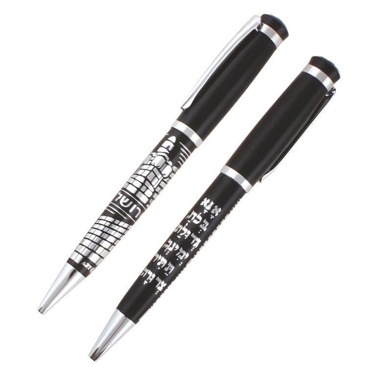 Elegant Black Pen Inscribed with Silver -Anna Be-koach- with Design 13.5 cm- Hebrew