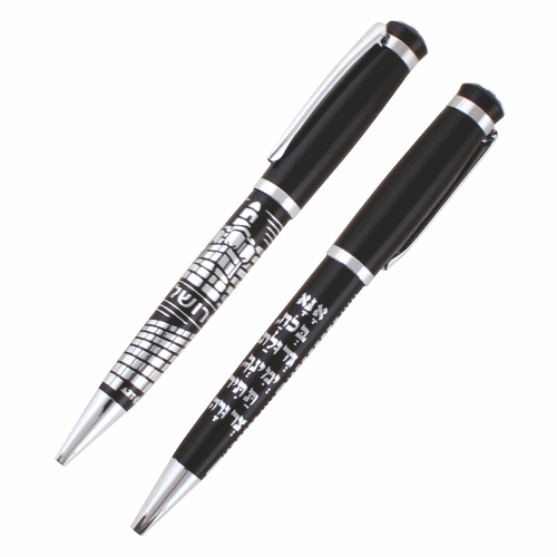 Elegant Black Pen Inscribed With Silver “anna Be’koach” With "jerusalem" Design 13.5 Cm- Hebrew