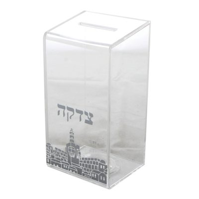 קופת צדקה לוסיט 16 ס"מ