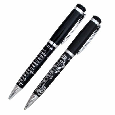 Elegant Black Pen Inscribed with Silver "Livelihood Key" Design 13.5 Cm-hebrew - Purple