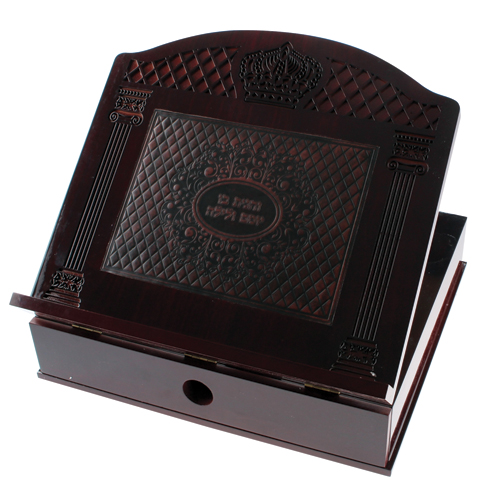 Luxurious Mahogany Wooden Shtender 35x40 Cm- With Sha'ar Vilna Faux Leather Plaque & Drawer