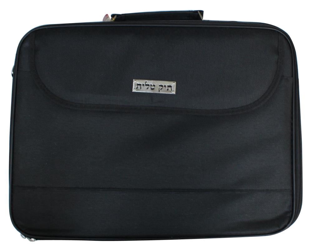 Elegant Tallit Bag With Thermal Insulation 31x41 Cm