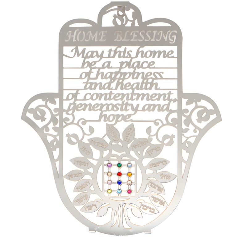 Metal Laser Cut Hamsa 18 Cm English Home Blessing- Tree Of Blessings